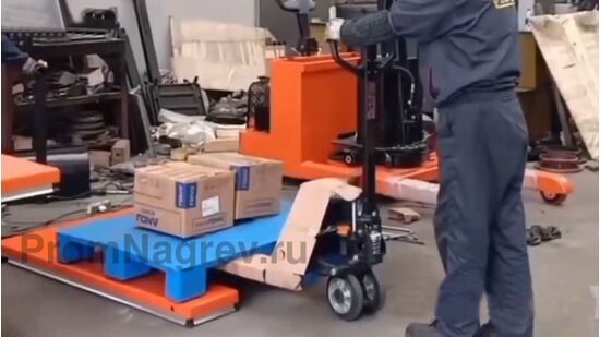 Электрогидравлический подъёмный стол U-образной формы для поддонов и паллет с грузом, размер платформы 1450 x 985 мм, грузоподъёмность 600 кг, загрузка паллеты на подъёмный стол с рохли